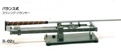 日本SANKO三光精衡所B-02型高性能擺動(dòng)平衡器